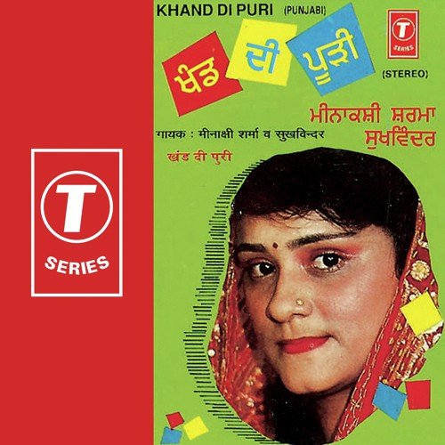 Meenakshi Sharma Songs MP3 Download